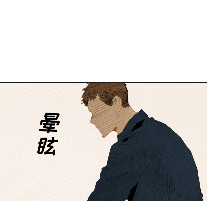 《甜蜜营救》漫画最新章节第19话 19免费下拉式在线观看章节第【16】张图片