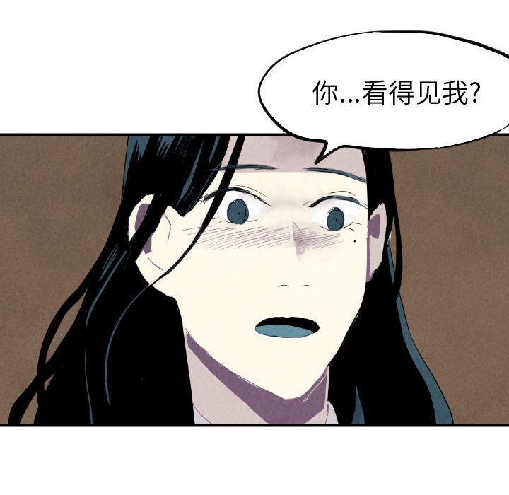 《甜蜜营救》漫画最新章节第19话 19免费下拉式在线观看章节第【2】张图片