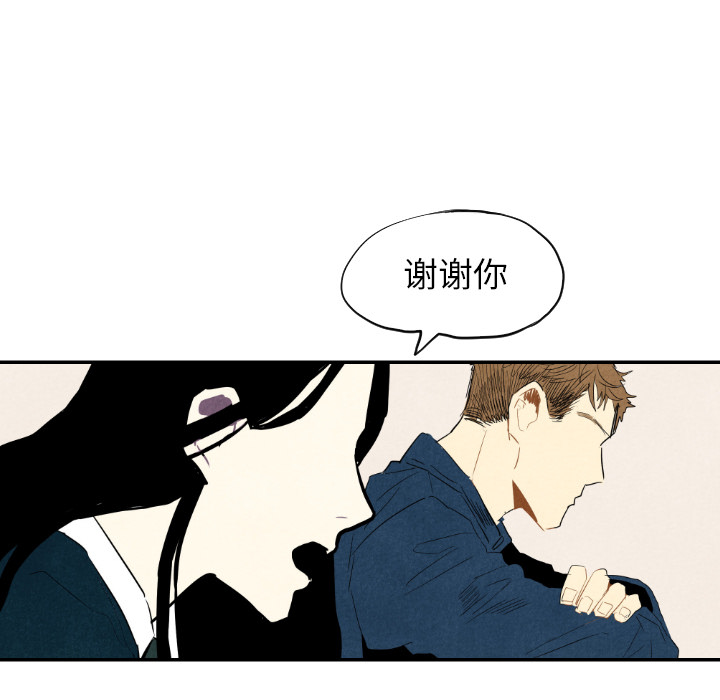 《甜蜜营救》漫画最新章节第19话 19免费下拉式在线观看章节第【99】张图片