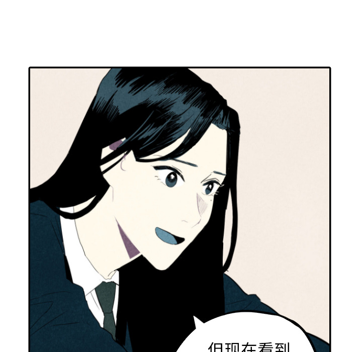 《甜蜜营救》漫画最新章节第19话 19免费下拉式在线观看章节第【93】张图片