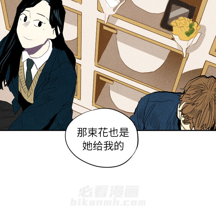 《甜蜜营救》漫画最新章节第19话 19免费下拉式在线观看章节第【78】张图片