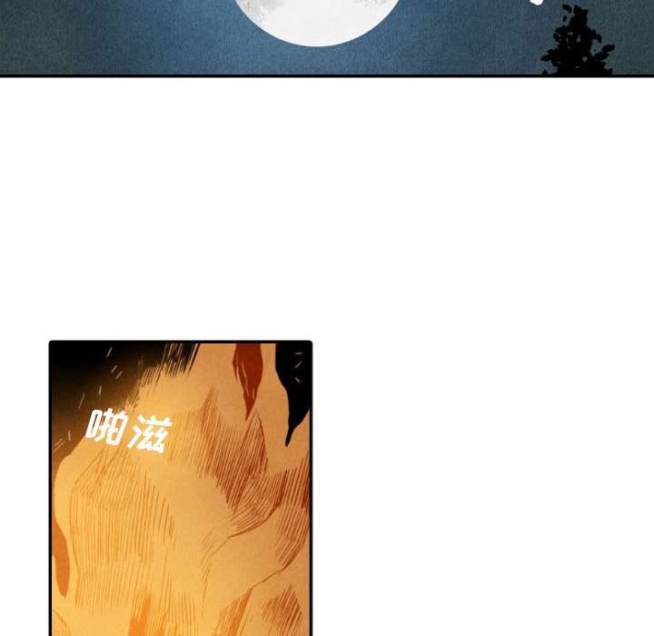 《甜蜜营救》漫画最新章节第19话 19免费下拉式在线观看章节第【55】张图片