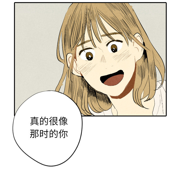 《甜蜜营救》漫画最新章节第19话 19免费下拉式在线观看章节第【73】张图片