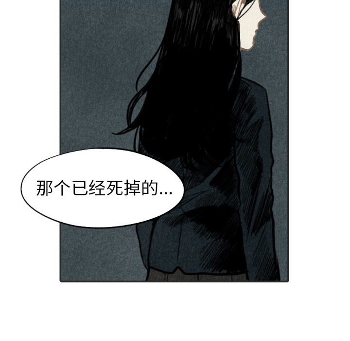 《甜蜜营救》漫画最新章节第20话 20免费下拉式在线观看章节第【25】张图片