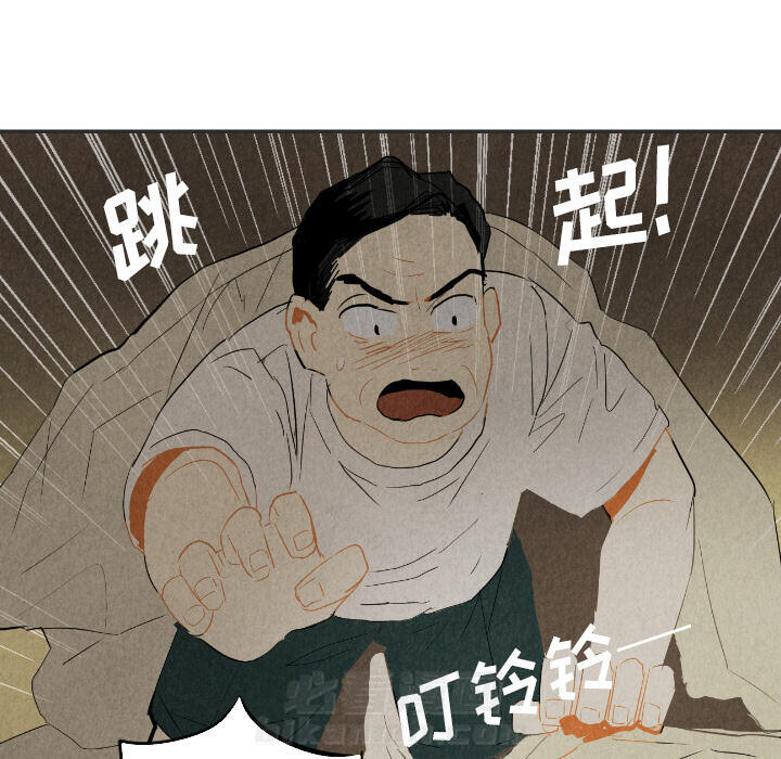 《甜蜜营救》漫画最新章节第20话 20免费下拉式在线观看章节第【77】张图片