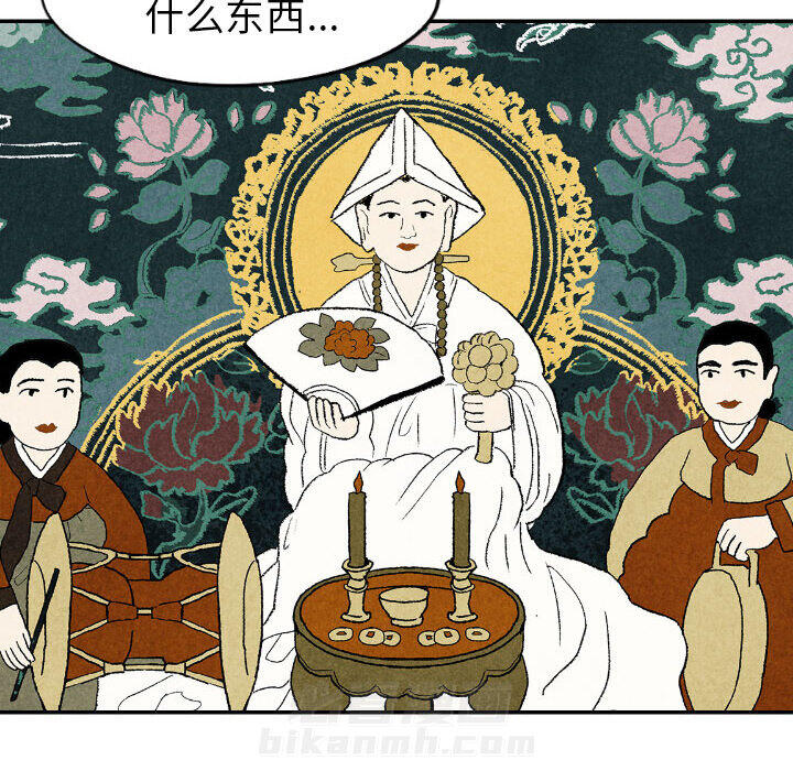 《甜蜜营救》漫画最新章节第24话 24免费下拉式在线观看章节第【29】张图片