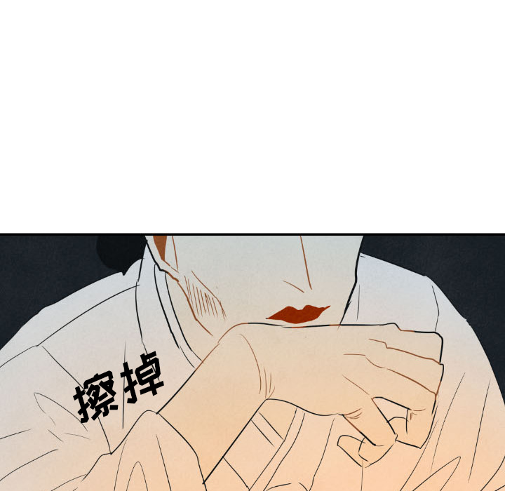 《甜蜜营救》漫画最新章节第25话 25免费下拉式在线观看章节第【4】张图片