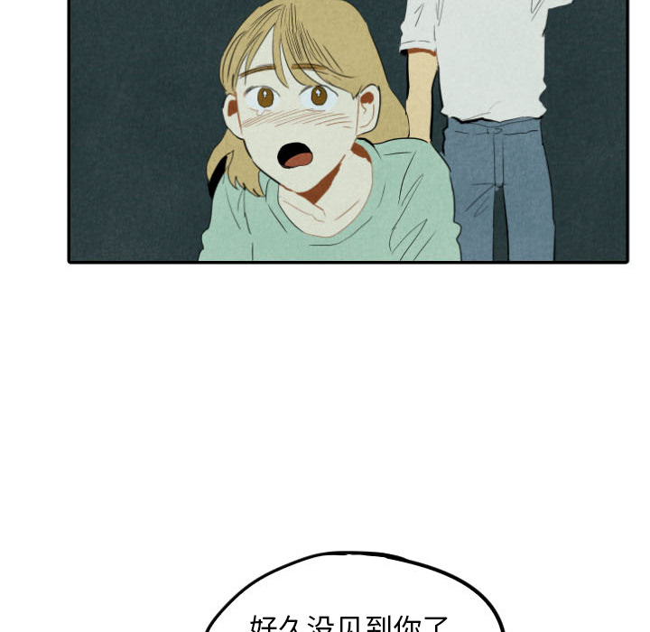 《甜蜜营救》漫画最新章节第26话 26免费下拉式在线观看章节第【81】张图片