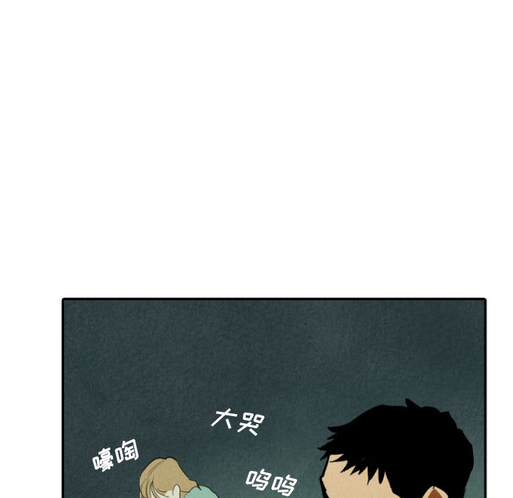 《甜蜜营救》漫画最新章节第26话 26免费下拉式在线观看章节第【89】张图片