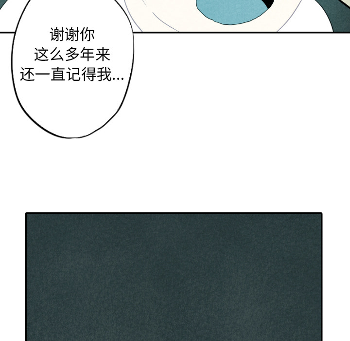 《甜蜜营救》漫画最新章节第26话 26免费下拉式在线观看章节第【58】张图片