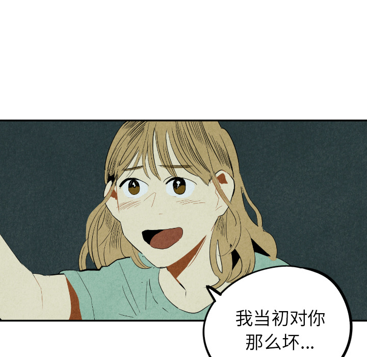 《甜蜜营救》漫画最新章节第26话 26免费下拉式在线观看章节第【60】张图片