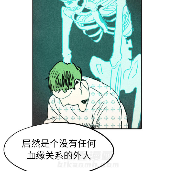 《甜蜜营救》漫画最新章节第27话 27免费下拉式在线观看章节第【10】张图片