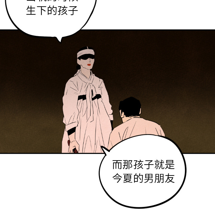 《甜蜜营救》漫画最新章节第27话 27免费下拉式在线观看章节第【16】张图片