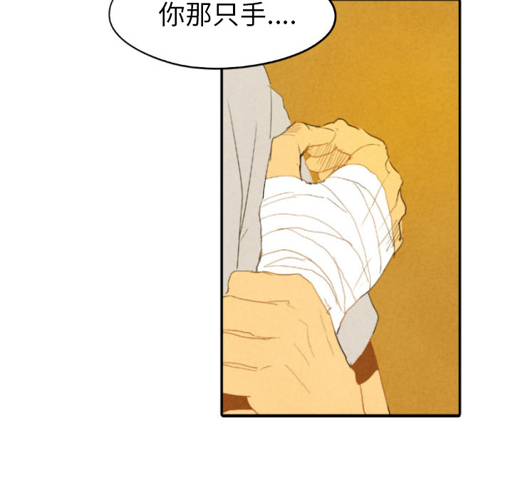 《甜蜜营救》漫画最新章节第28话 28免费下拉式在线观看章节第【24】张图片