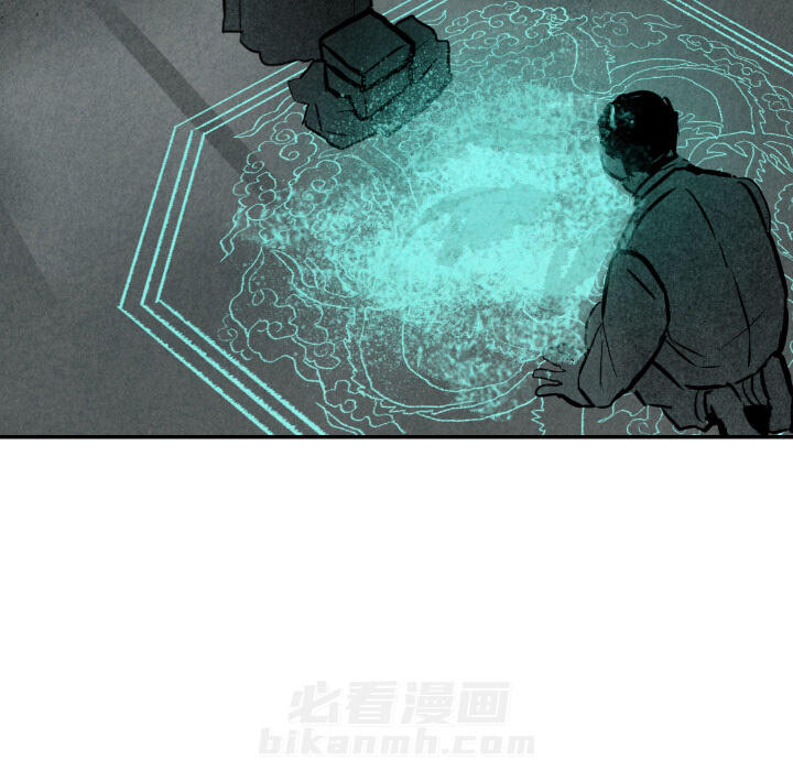 《甜蜜营救》漫画最新章节第31话 31免费下拉式在线观看章节第【47】张图片