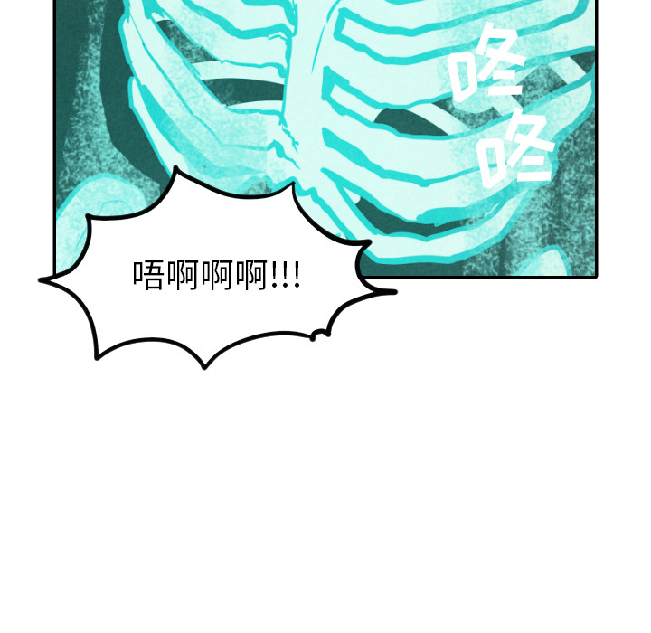 《甜蜜营救》漫画最新章节第31话 31免费下拉式在线观看章节第【65】张图片