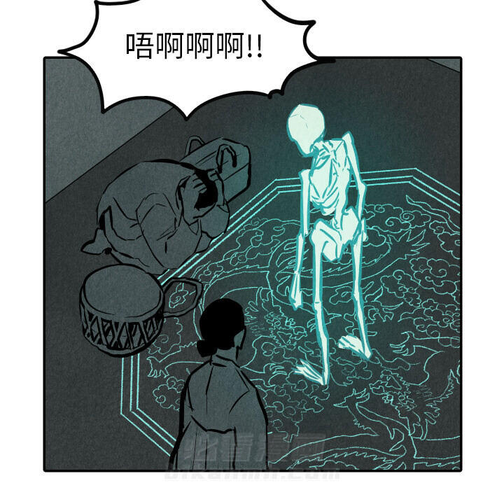 《甜蜜营救》漫画最新章节第31话 31免费下拉式在线观看章节第【84】张图片