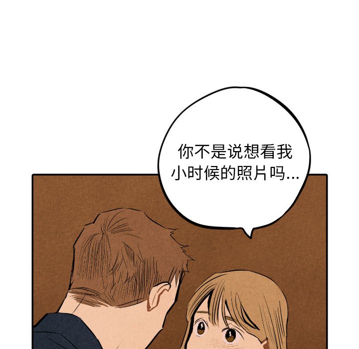 《甜蜜营救》漫画最新章节第32话 32免费下拉式在线观看章节第【34】张图片