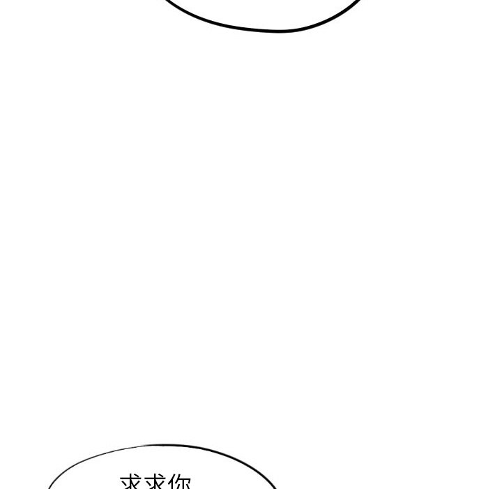 《甜蜜营救》漫画最新章节第34话 34免费下拉式在线观看章节第【31】张图片