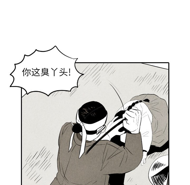 《甜蜜营救》漫画最新章节第34话 34免费下拉式在线观看章节第【43】张图片