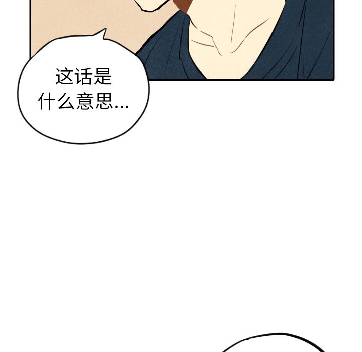 《甜蜜营救》漫画最新章节第34话 34免费下拉式在线观看章节第【100】张图片