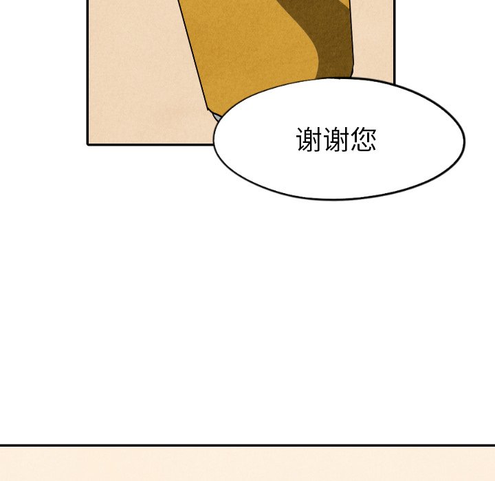 《甜蜜营救》漫画最新章节第34话 34免费下拉式在线观看章节第【112】张图片