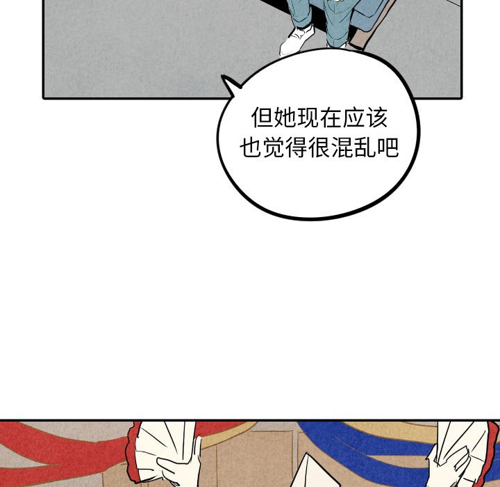 《甜蜜营救》漫画最新章节第35话 35免费下拉式在线观看章节第【32】张图片