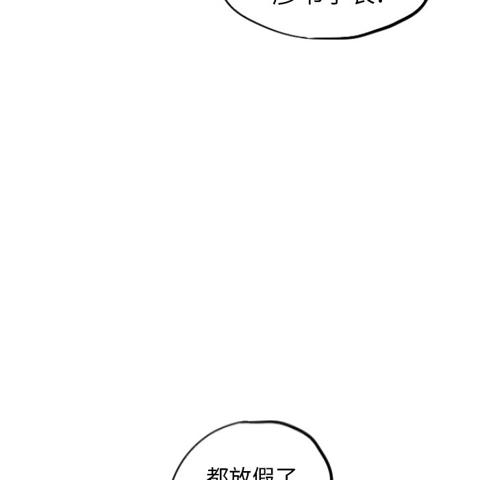 《甜蜜营救》漫画最新章节第35话 35免费下拉式在线观看章节第【86】张图片