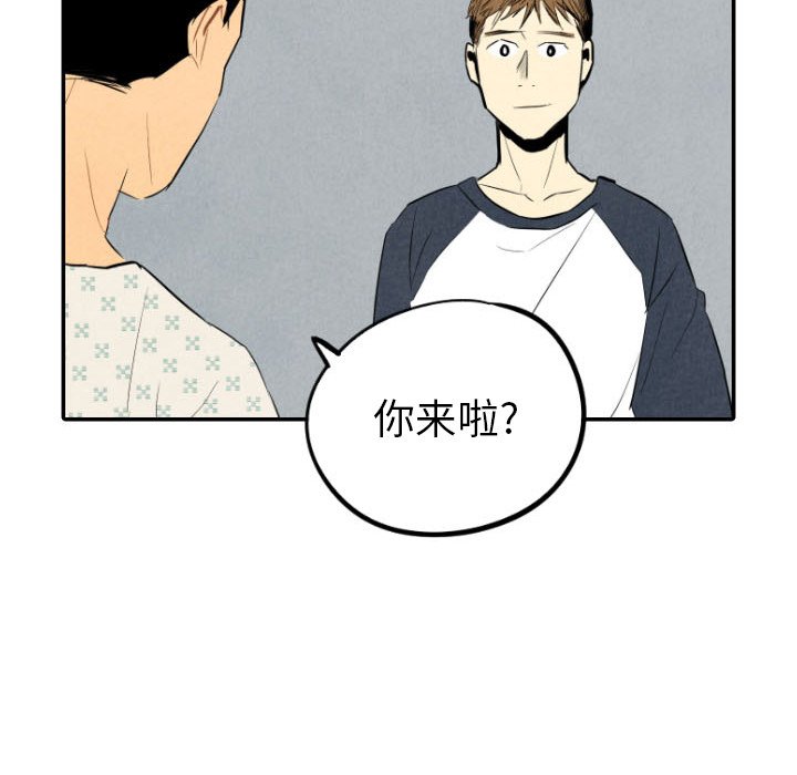 《甜蜜营救》漫画最新章节第35话 35免费下拉式在线观看章节第【64】张图片