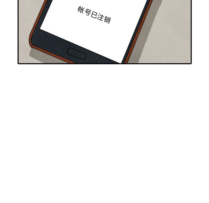 《甜蜜营救》漫画最新章节第35话 35免费下拉式在线观看章节第【70】张图片