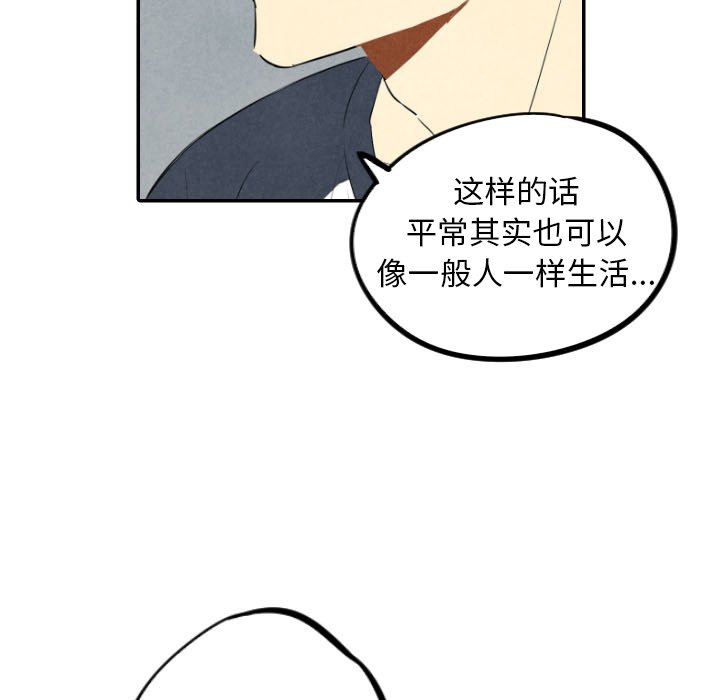 《甜蜜营救》漫画最新章节第35话 35免费下拉式在线观看章节第【28】张图片