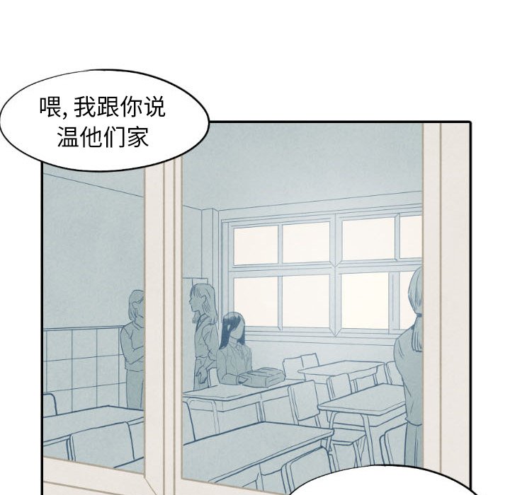 《甜蜜营救》漫画最新章节第36话 36免费下拉式在线观看章节第【34】张图片