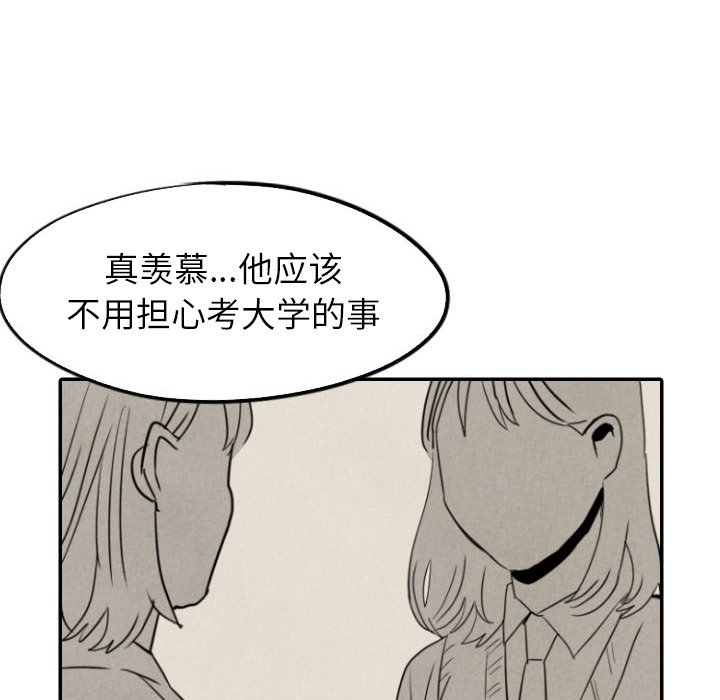 《甜蜜营救》漫画最新章节第36话 36免费下拉式在线观看章节第【20】张图片