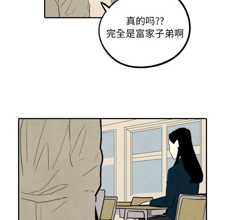 《甜蜜营救》漫画最新章节第36话 36免费下拉式在线观看章节第【32】张图片