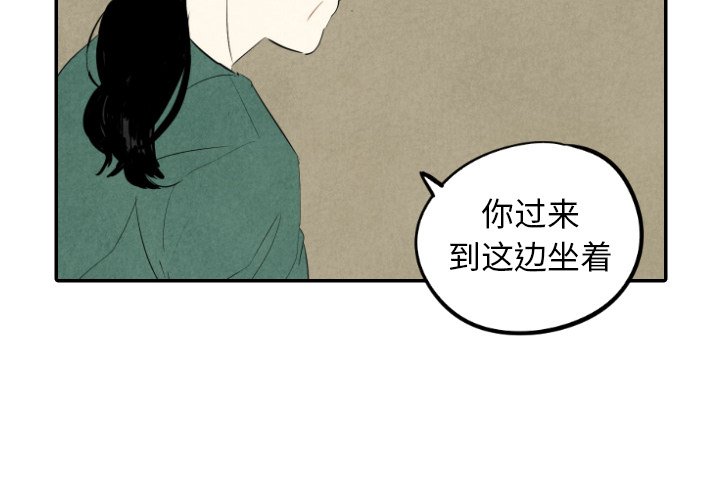 《甜蜜营救》漫画最新章节第38话 38免费下拉式在线观看章节第【117】张图片