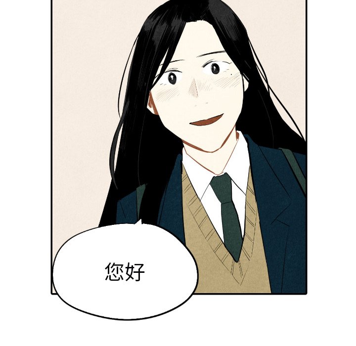 《甜蜜营救》漫画最新章节第38话 38免费下拉式在线观看章节第【33】张图片