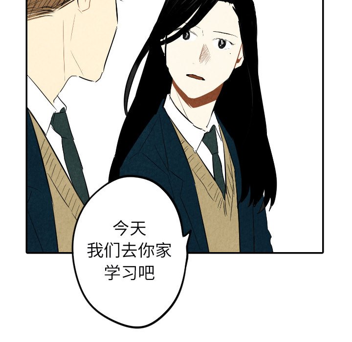 《甜蜜营救》漫画最新章节第38话 38免费下拉式在线观看章节第【41】张图片