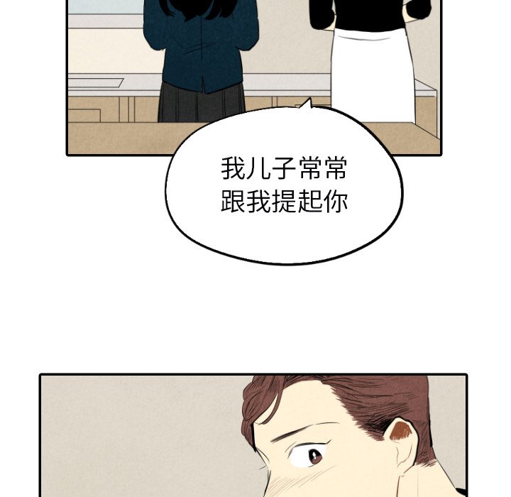 《甜蜜营救》漫画最新章节第38话 38免费下拉式在线观看章节第【19】张图片