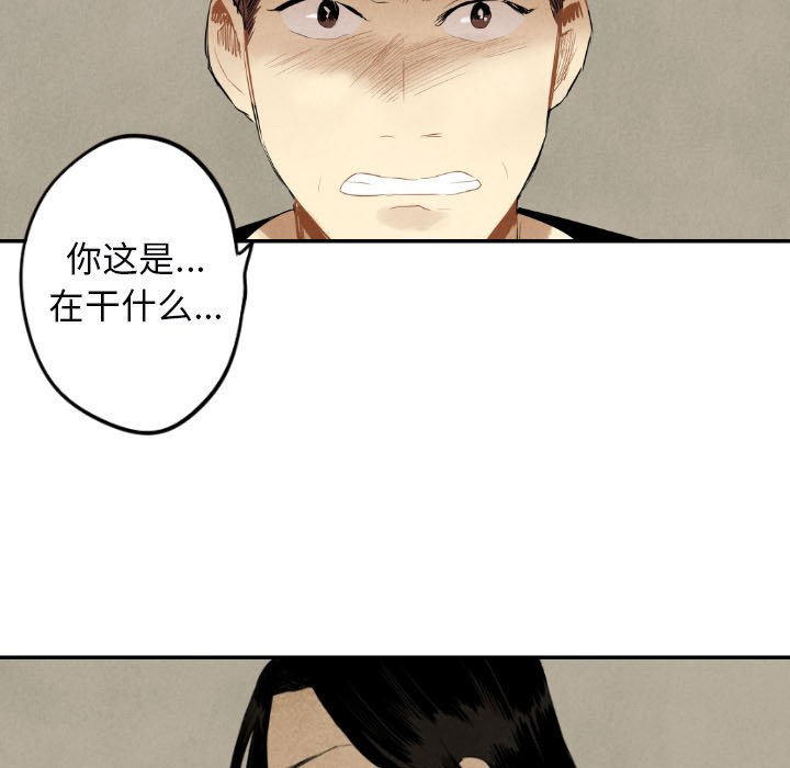 《甜蜜营救》漫画最新章节第38话 38免费下拉式在线观看章节第【3】张图片