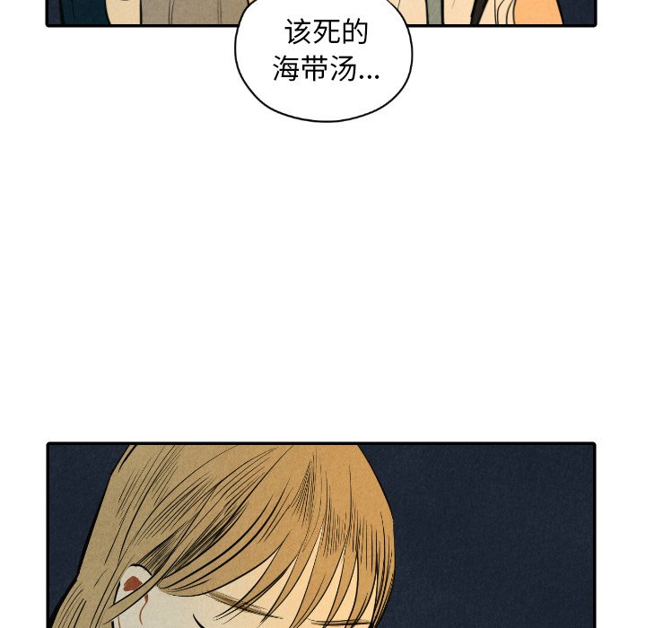 《甜蜜营救》漫画最新章节第39话 39免费下拉式在线观看章节第【29】张图片