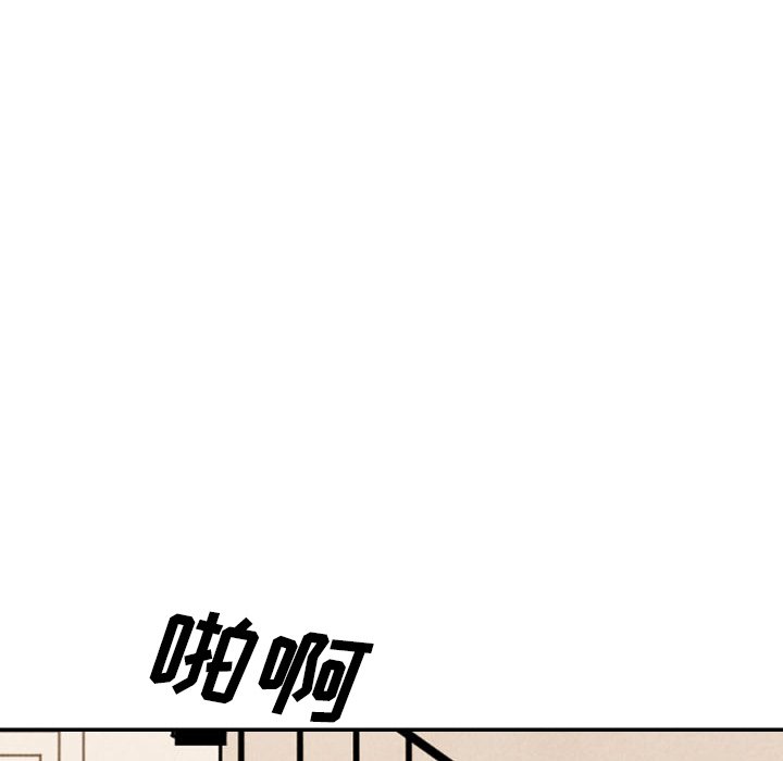 《甜蜜营救》漫画最新章节第39话 39免费下拉式在线观看章节第【94】张图片