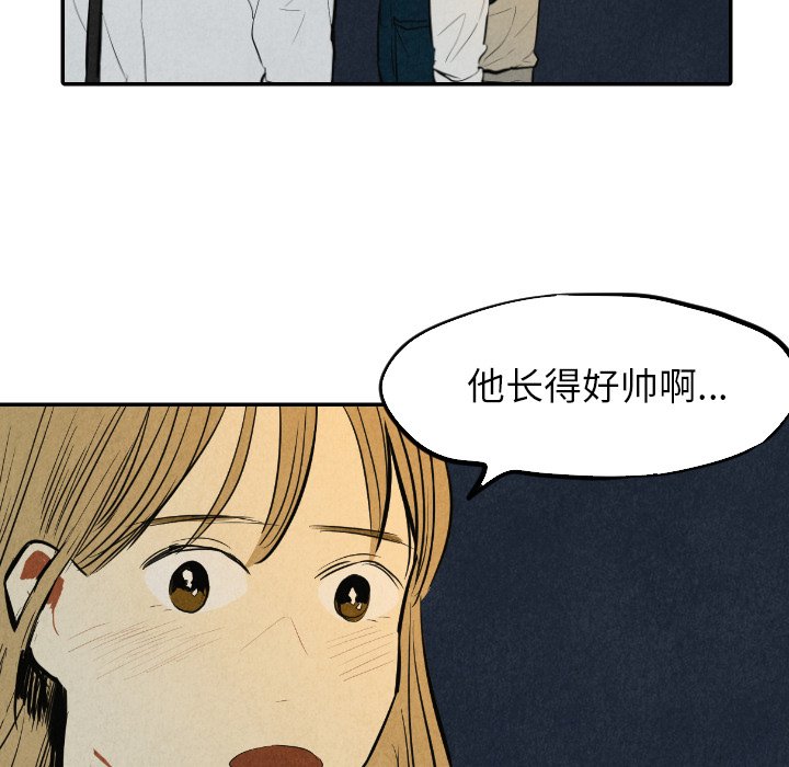 《甜蜜营救》漫画最新章节第39话 39免费下拉式在线观看章节第【22】张图片