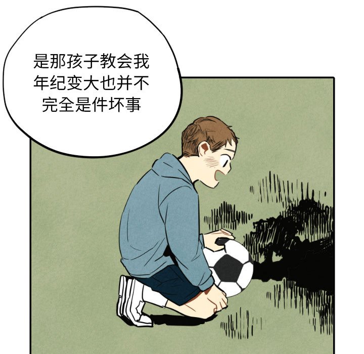 《甜蜜营救》漫画最新章节第40话 40免费下拉式在线观看章节第【27】张图片