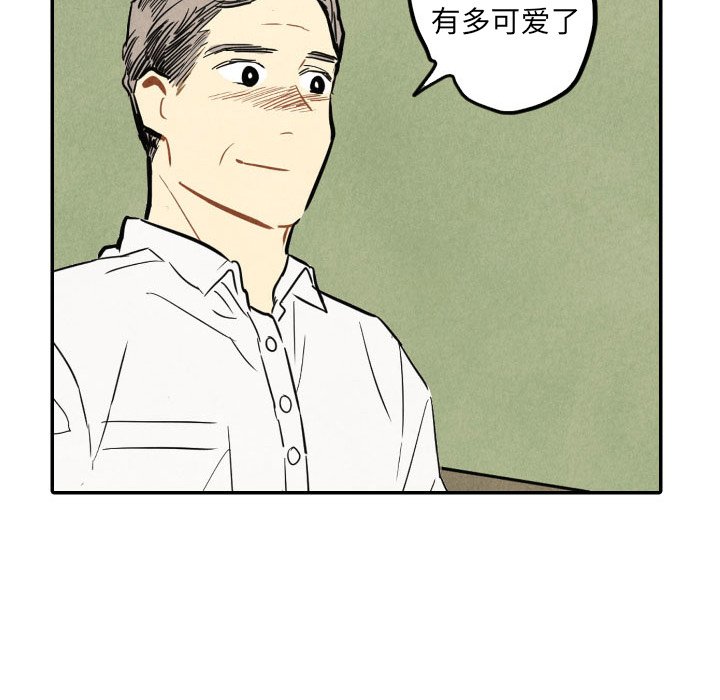 《甜蜜营救》漫画最新章节第40话 40免费下拉式在线观看章节第【30】张图片