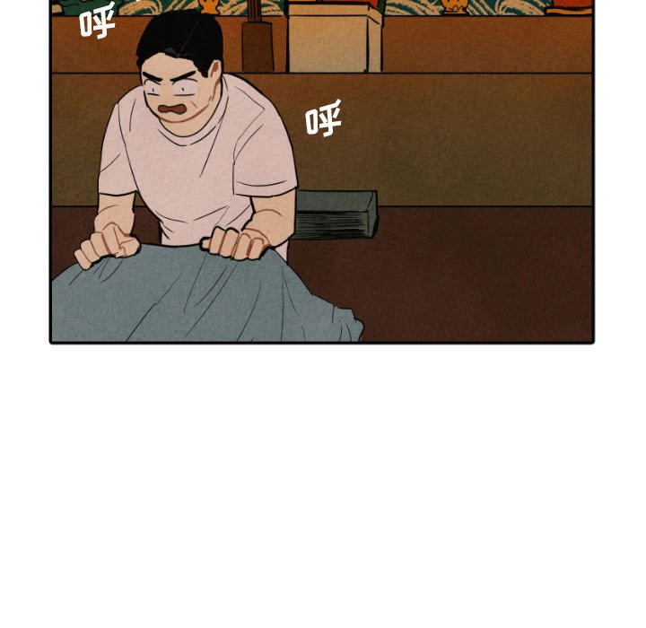 《甜蜜营救》漫画最新章节第40话 40免费下拉式在线观看章节第【9】张图片