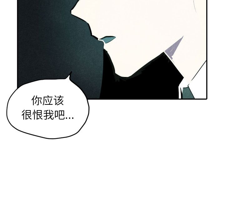 《甜蜜营救》漫画最新章节第40话 40免费下拉式在线观看章节第【106】张图片