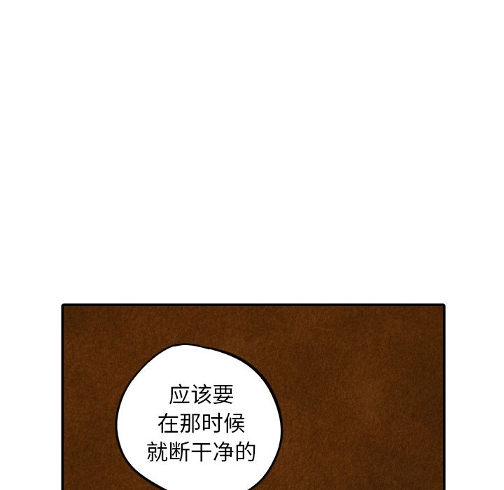 《甜蜜营救》漫画最新章节第40话 40免费下拉式在线观看章节第【76】张图片