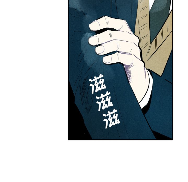 《甜蜜营救》漫画最新章节第42话 42免费下拉式在线观看章节第【58】张图片