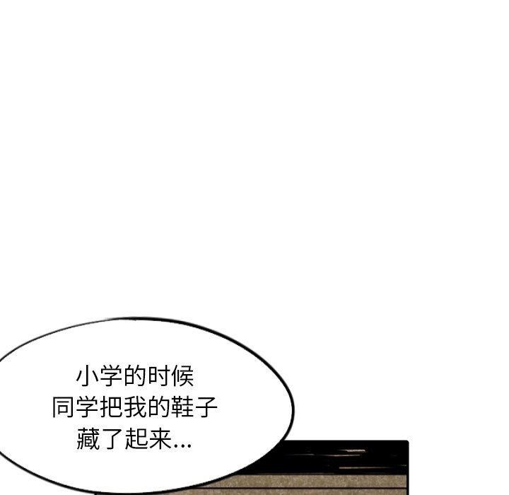 《甜蜜营救》漫画最新章节第42话 42免费下拉式在线观看章节第【17】张图片