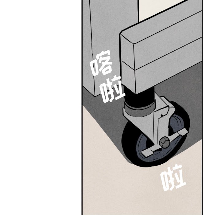 《甜蜜营救》漫画最新章节第45话 45免费下拉式在线观看章节第【42】张图片